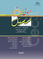 ترجمه کامل مبانی طب داخلی سسیل 2022